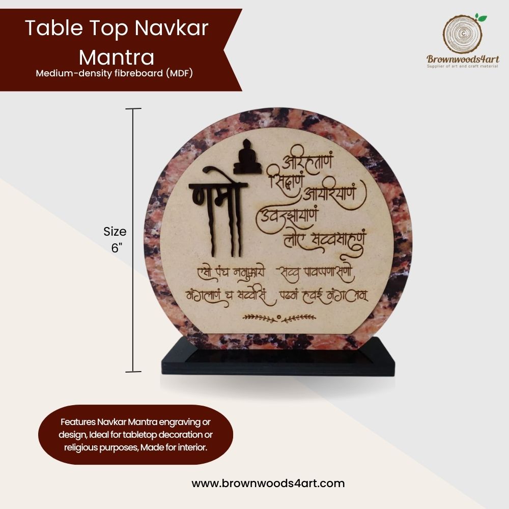 Table Top Navkar Mantra – Brownwoods4art