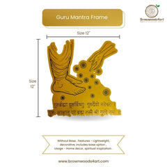 Guru Mantra Frame