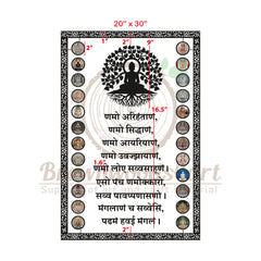 Acrylic 24 Tirthankaras navkar mantra