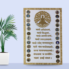 Acrylic 24 Tirthankaras navkar mantra