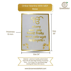 Onkar Mantra With MDF Base