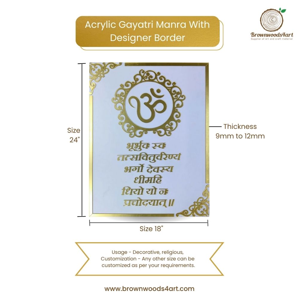 Acrylic Gayatri Manra With Designer Border