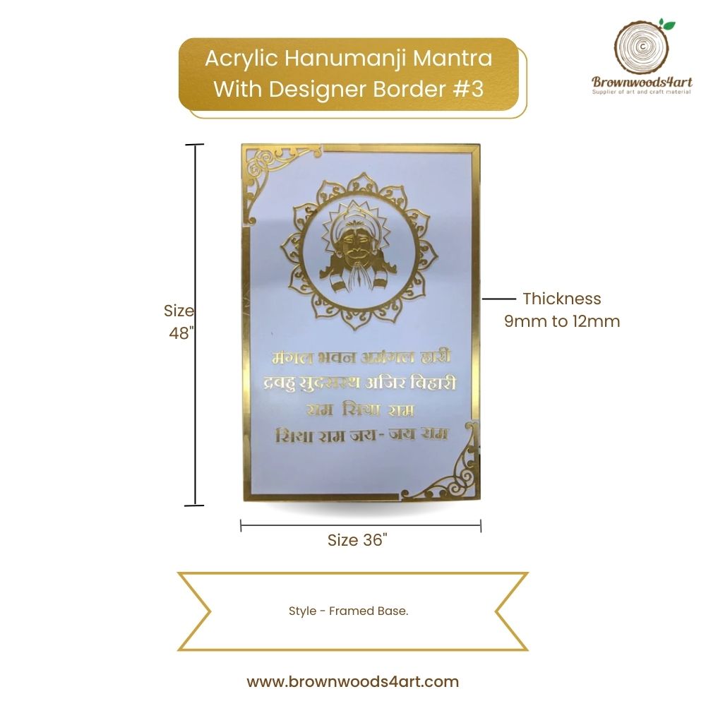 Acrylic Hanumanji Mantra With Designer Border #3