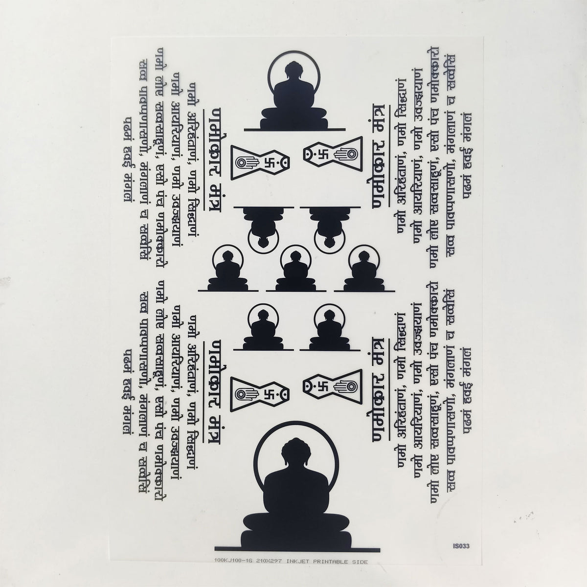 Navkar mantra Transparent Sheet