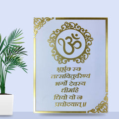 Acrylic Gayatri Manra With Designer Border