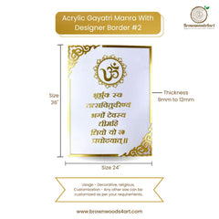 Acrylic Gayatri Mantra With Designer Border #2