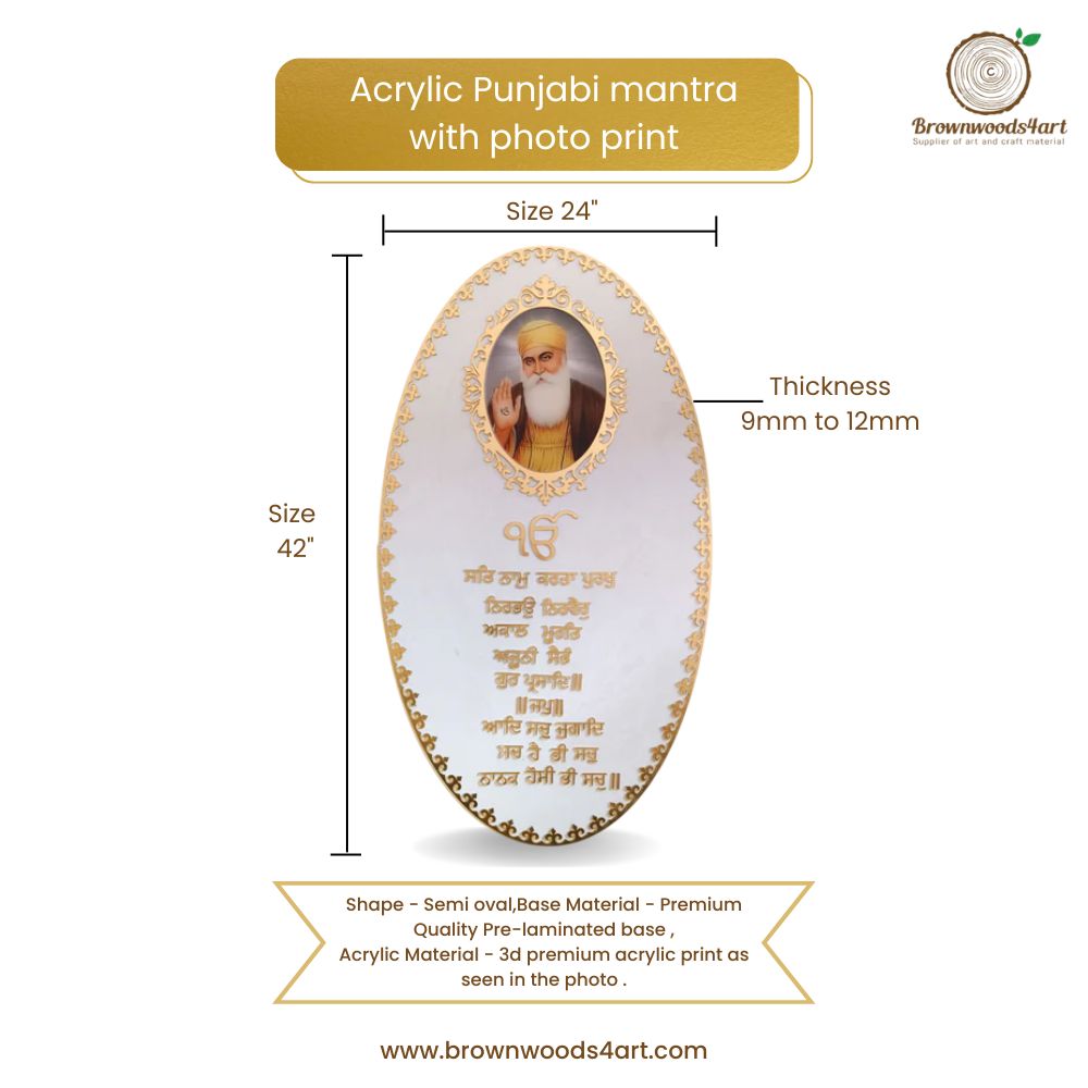 Acrylic Punjabi mantra with photo print