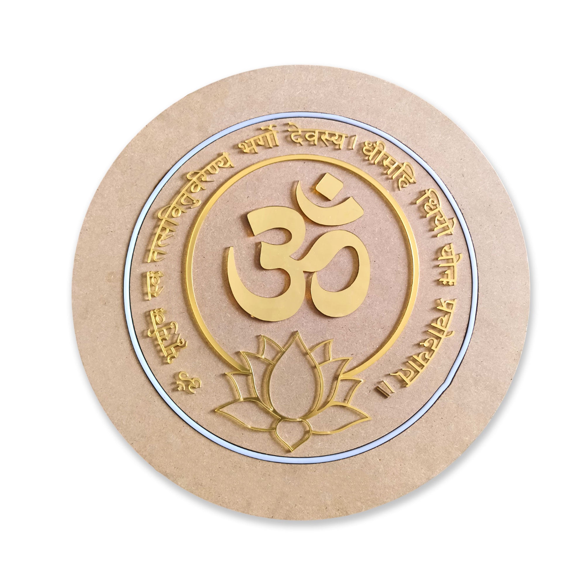 Gayatri Mantra and Ganesha Mantra With Neon Light Base