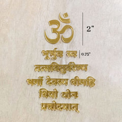 Acrylic Small Gayatri Mantra