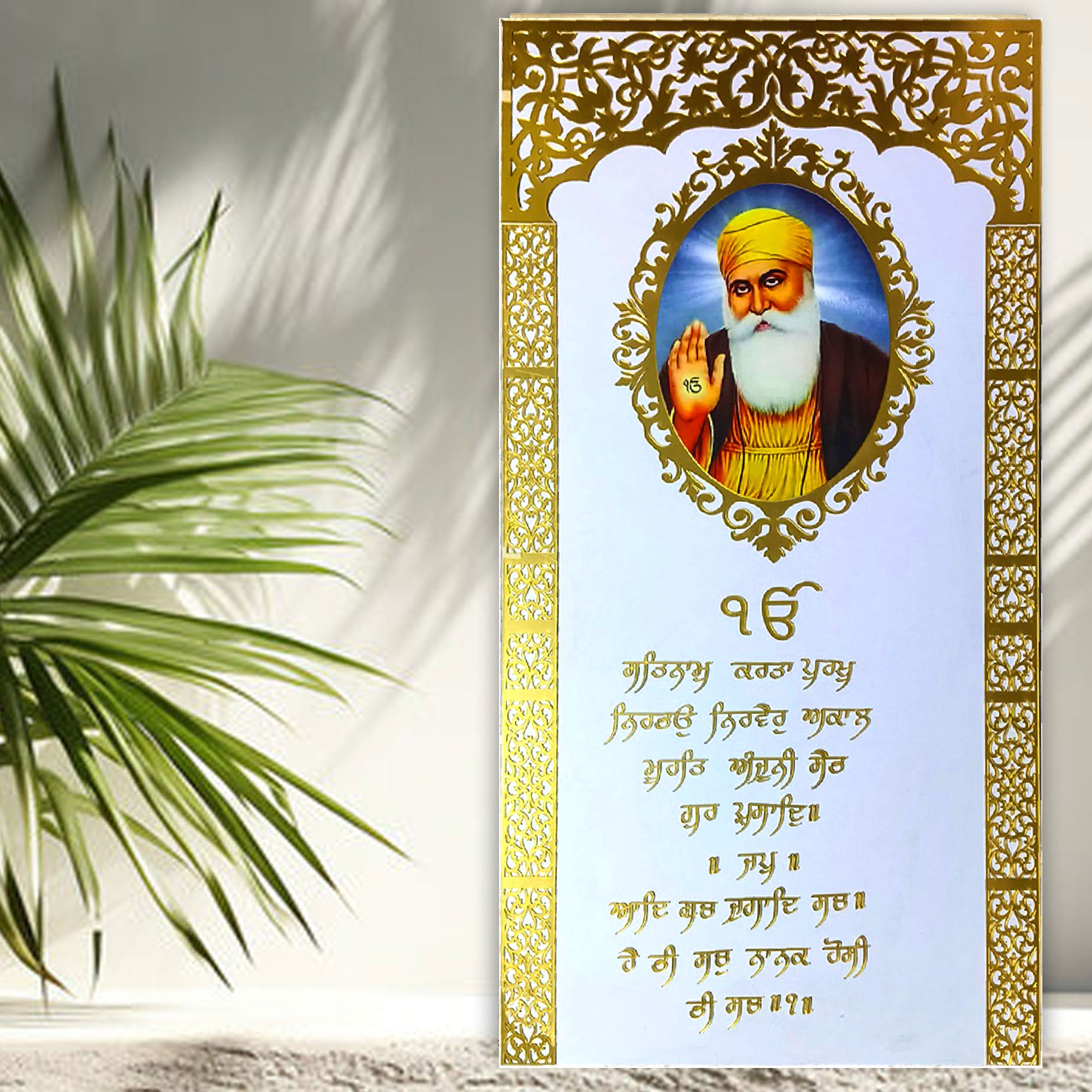 Acrylic Premium Ek Onkar Mantra Floral Frame