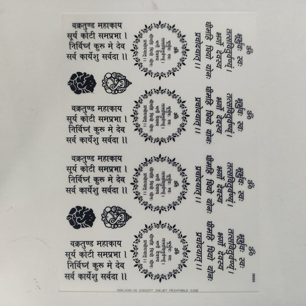 ganesha and gayatri transparent sheet