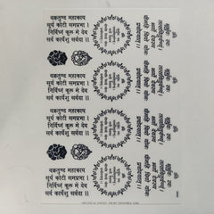 ganesha and gayatri transparent sheet