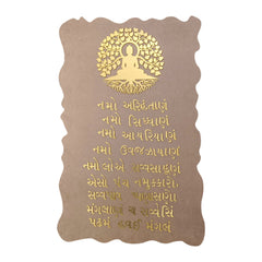 Acrylic Gujrati navkar mantra