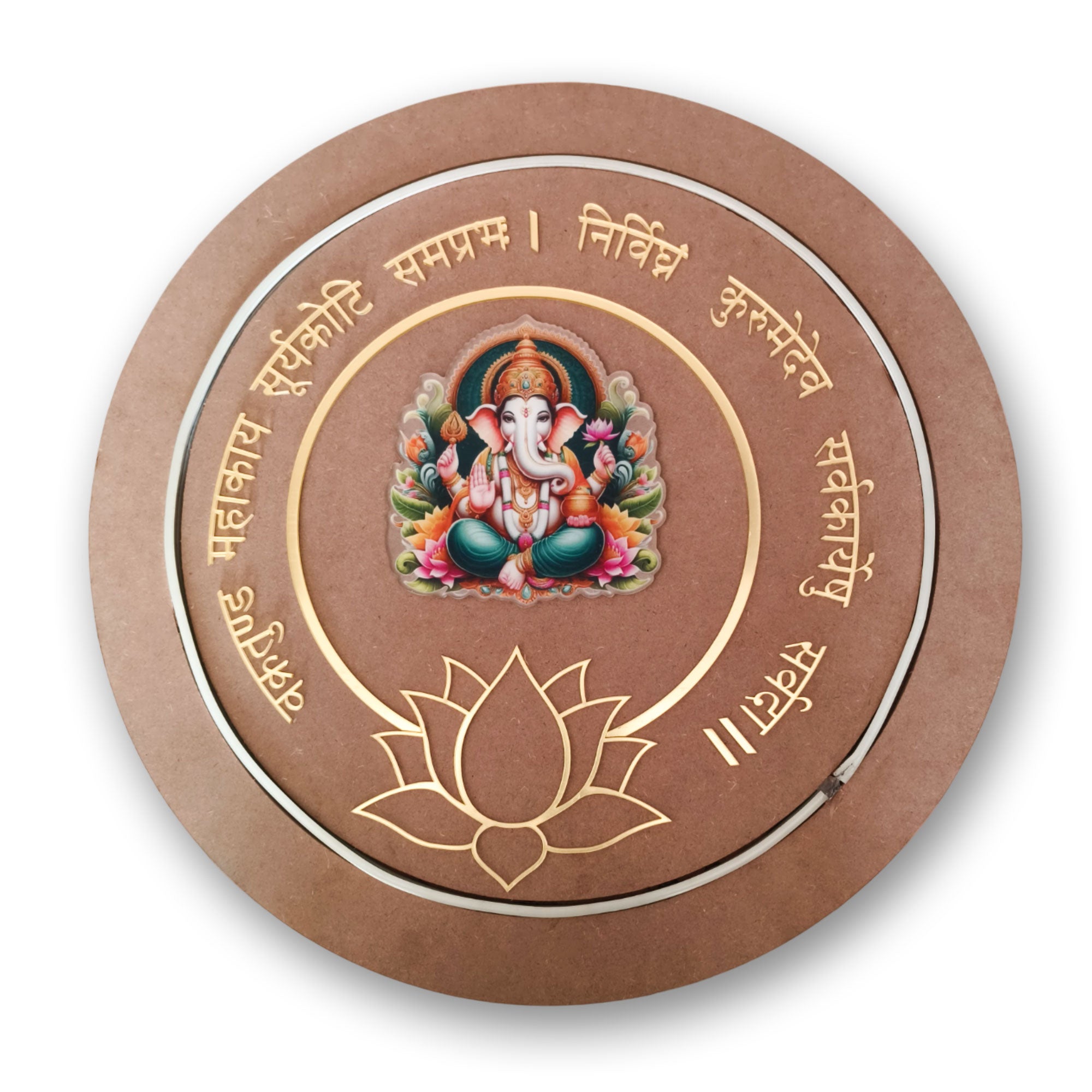 Gayatri Mantra and Ganesha Mantra With Neon Light Base