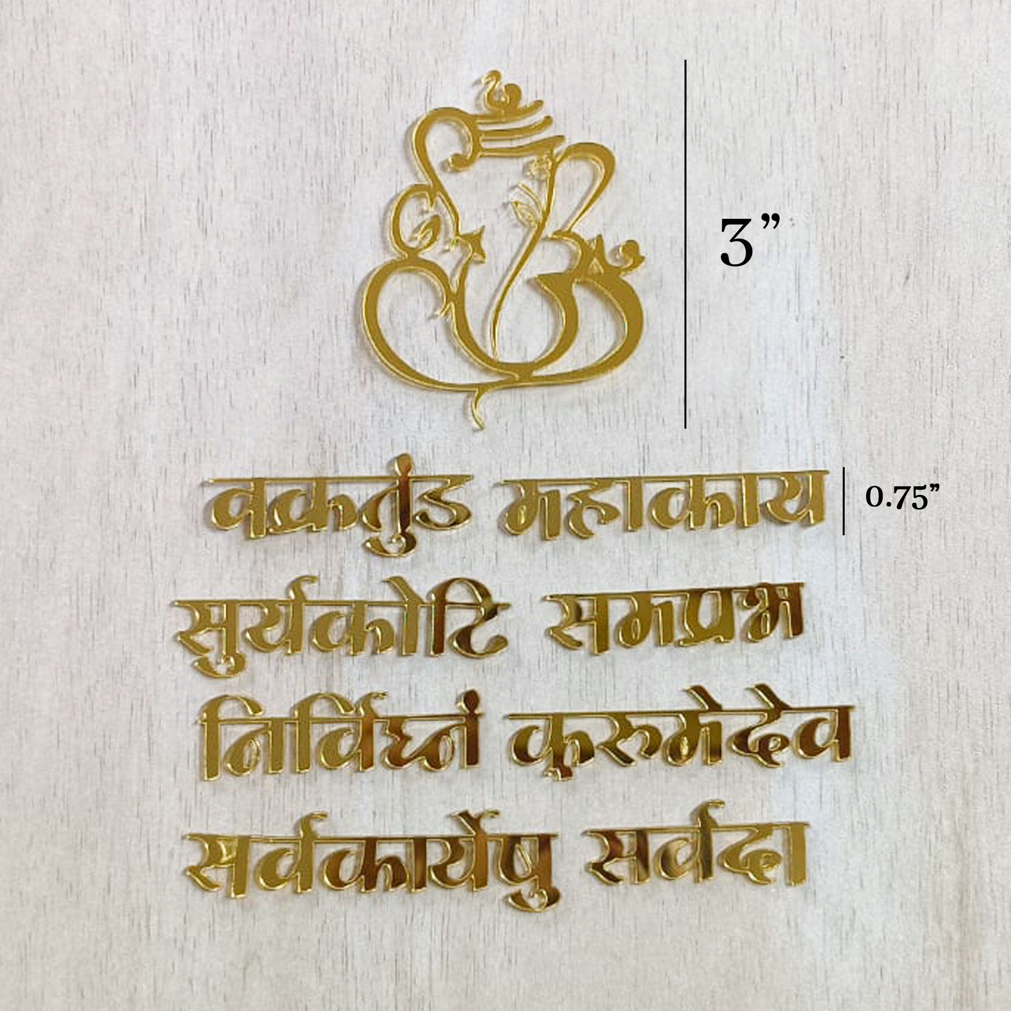 Acrylic Small Ganesh Mantra