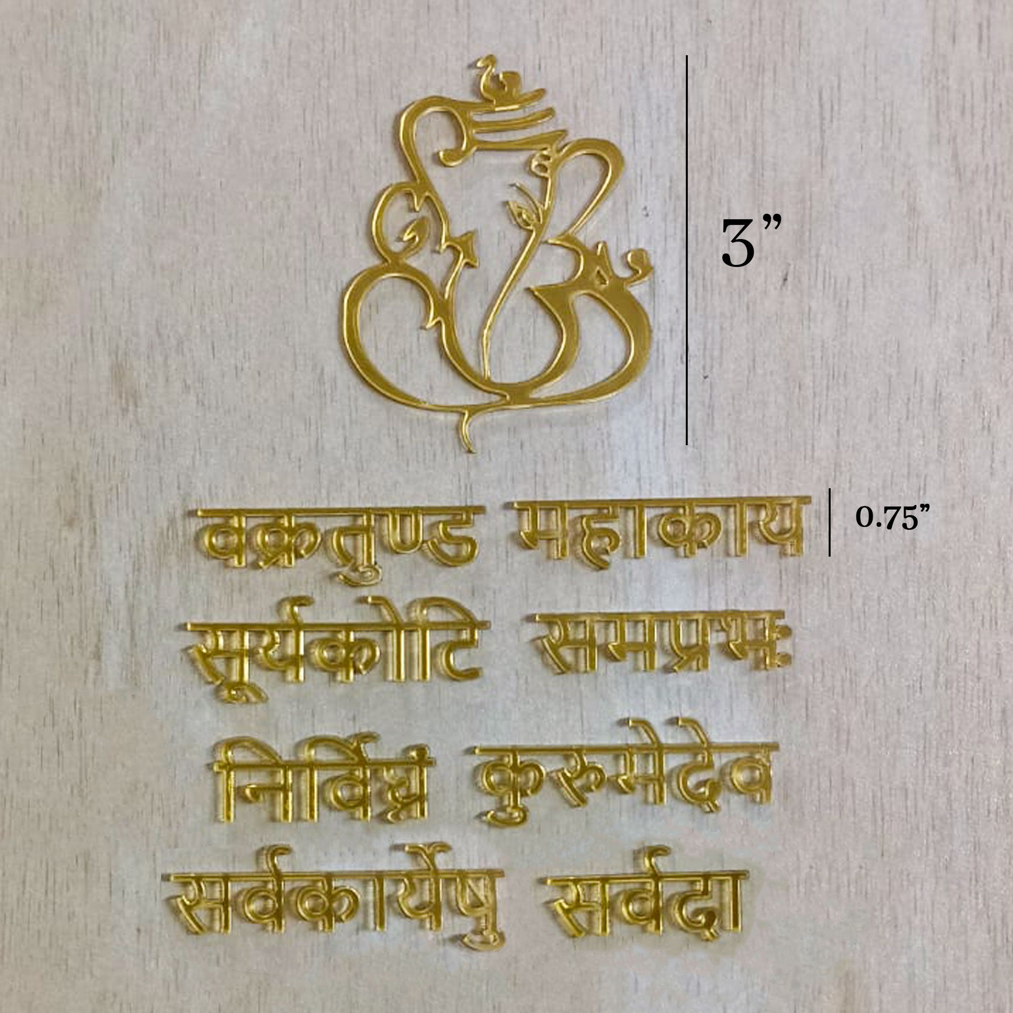 Acrylic Small Ganesh Mantra