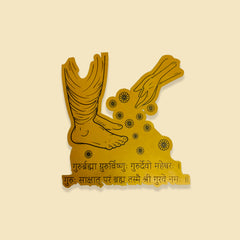 Guru Mantra Frame
