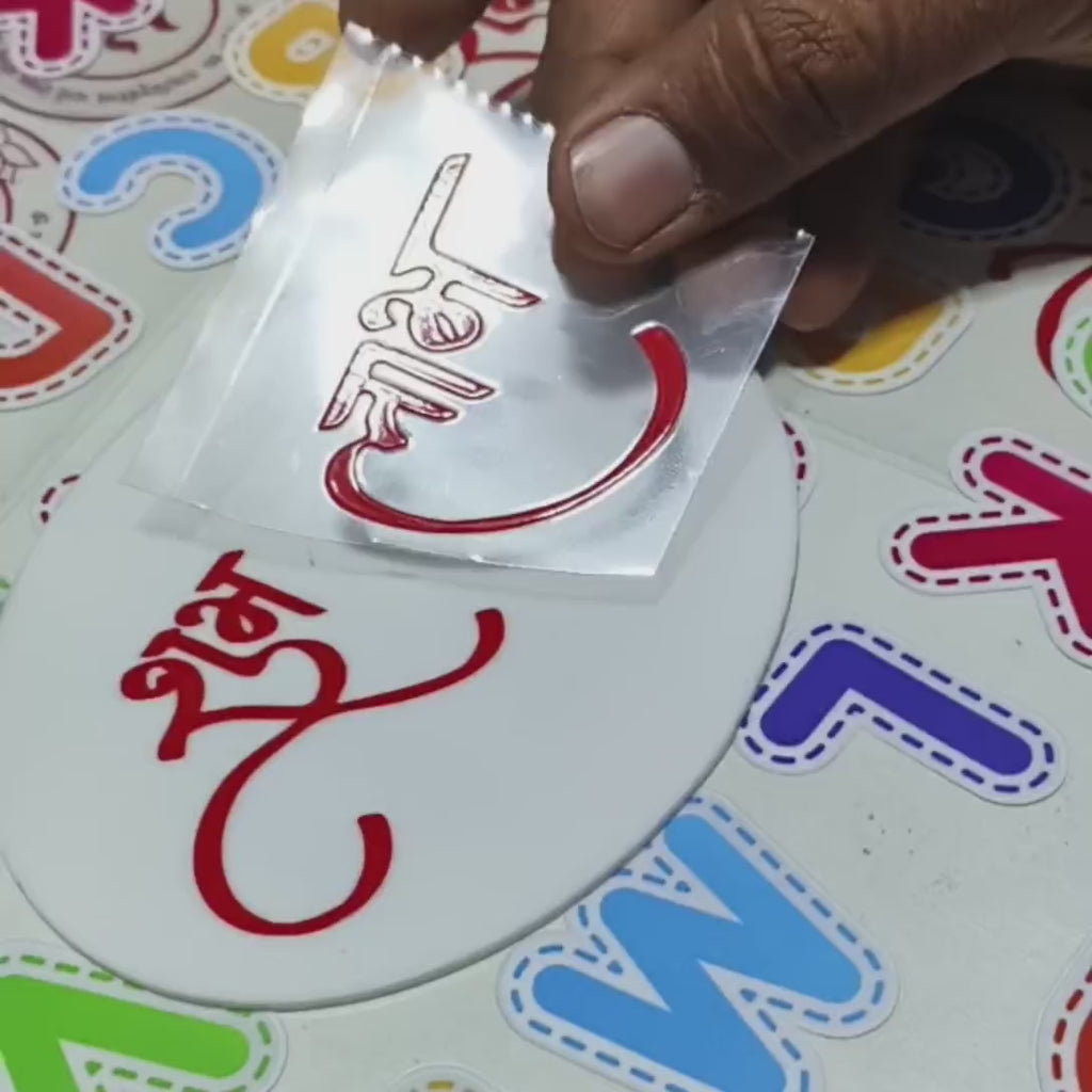 Alphabet 3D sticker sheet #2 – Brownwoods4art