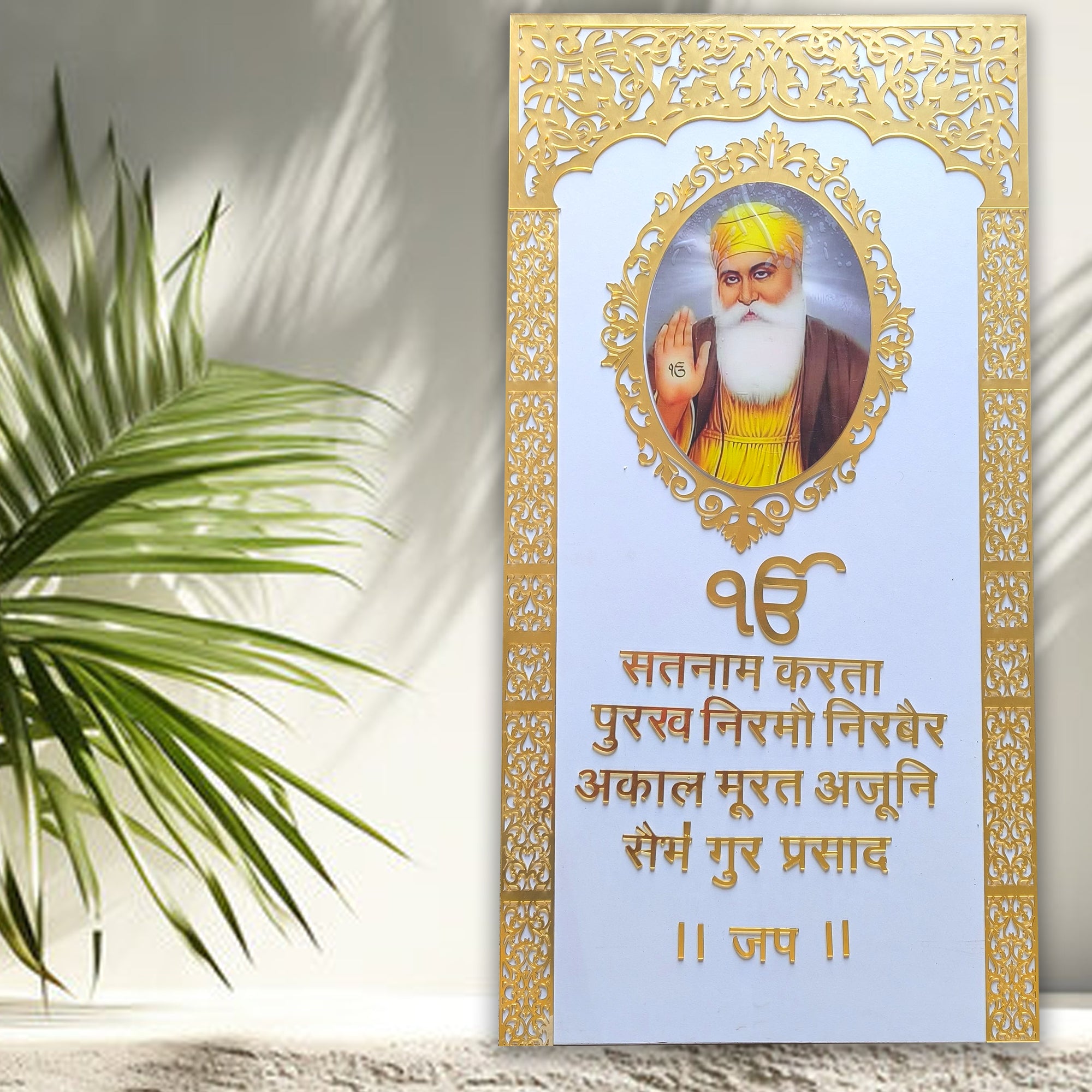 Acrylic Premium Ek Onkar Mantra Floral Frame